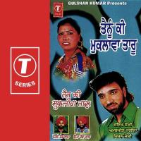 Tainu Yaad De Jyonde Amarjeet Nagina,Kiran Jyot Song Download Mp3