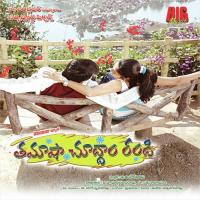 Rajaa Naa Raja Malathi Sharma Song Download Mp3