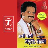 Tohare Ghari Kuchabe Bharat Sharma Vyas Song Download Mp3