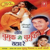 Laago Udhiyan Saiyaan Shashi Joshi,Laddu Diwana Song Download Mp3