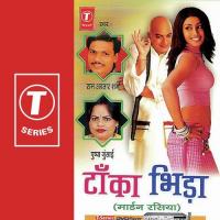 Meri Biwi Kahati Mat Piyo Beer Ramavtar Sharma,Pushpa Gusain Song Download Mp3