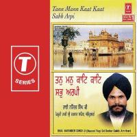 Kanchan Syo Paiyei Nahi Tol Bhai Narinder Singh Ji Song Download Mp3