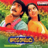 Ramudu Manchi S.P. Balasubrahmanyam Song Download Mp3