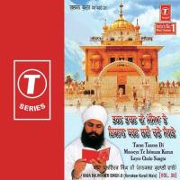 Taran Taaran Di Masseya Te Ishnaan Karan Layee Bhai Balwinder Singn Ji-Nanaksar Kurali Wale Song Download Mp3