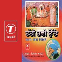 Vadh Lai, Tuk Lai, Mar Lai Dilshad Akhtar Song Download Mp3