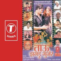 Kaise Ghar Mein Byah Di Babul Re Sarita Song Download Mp3