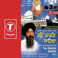 Tau Kaaran Sahiba Bhai Harjinder Singh Ji (Srinagar Wale) Song Download Mp3