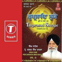 Kaha Bhayo Jo Deo Lochan Mund Kai Prof. Darshan Singh Ji Khalsa Song Download Mp3