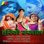 Kukda Sarita Kharwal Song Download Mp3