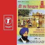 Satguru Sev Sarab Phal Paaye Bhai Gurkirat Singh Ji Song Download Mp3