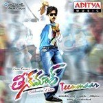 Chiguru Bhoniya Vishwa Deepak Song Download Mp3