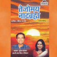 Mi Radhika Suresh Wadkar,Arati Ankalikar-Tikekar,Tikekar Song Download Mp3