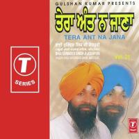 Sun Sun Naam Tumrara Bhai Surinder Singh Ji (Jodhpuri) Song Download Mp3