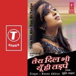 Hoten Hai Bewafa Moin Akhtar Song Download Mp3