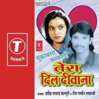 O Goriya Aa Jaa-Deewane Chulhe Mein Tina Parveen,Sharif Parvaz Song Download Mp3