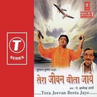 Ab Jago Tera Jeevan Beeta Jaye Pandit Gyanendra Sharma Song Download Mp3