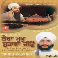 Sajan Des Videsariye Bhai Gurvinder Singh Ji,Bhai Gurdeep Singh Ji-Kashmir Wale Song Download Mp3