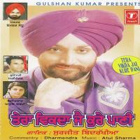 Chunn Chunn Ke Chobar Surjit Bindrakhia Song Download Mp3