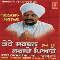 Guru Nanak Sada Sahaee Hai - Vyakhya Sahit Bhai Harbans Singh Ji Song Download Mp3