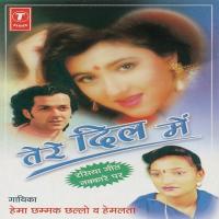 Comedy-Tere Dil Mein Apna, Comedy-Angori Badan...Comedy-Dam Par Dam Mare Ja, Comedy-Sainya Kasam Tumhari Gal Kach Kachwa Hemlata,Hema Chhamak Chhallo Song Download Mp3