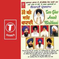 Veidon Na Wayi Behno Na Bhai Bhai Surinder Singh Ji (Jodhpuri) Song Download Mp3