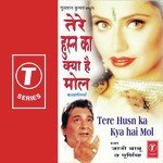 Gore Gore Mukhde Pe Poornima,Jaani Babu Song Download Mp3