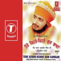 Tere Kehde-Kehde Gub Gawaan Sant Baba Ranjit Singh Ji-Dhadrian Wale Song Download Mp3