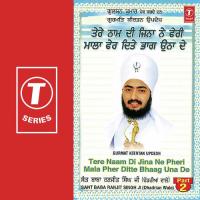 Tere Naam Di Jina Ne Pheri Mala Pher Ditte Sant Baba Ranjit Singh Ji-Dhadrian Wale Song Download Mp3