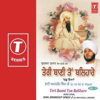 Baani Padhiye Suniye (Vyakhya Sahit) Bhai Amandeep Singh Ji Song Download Mp3