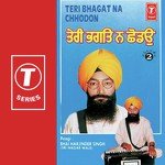 Jeon Jeon Nama Bhai Harjinder Singh Ji (Srinagar Wale) Song Download Mp3