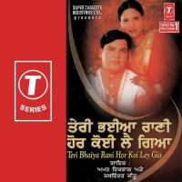 Bhaiya Rani Amar Iqbal,Jaswinder Jittu Song Download Mp3