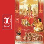 Bolo Jai Maata Di Lakhbir Singh Lakha,Sanjay,Mohan Kumar,Seema Mishra Song Download Mp3