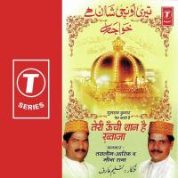 Main Khwaza Tere Dwar Aaya Haji Tasleem Aarif,Aarif Khan,Meena Rana Song Download Mp3