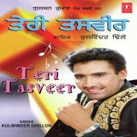 Holi Holi Nach Melne Kulwinder Dhillon Song Download Mp3