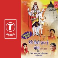 Bhole Teri Mahima Ajab Kamaal Pandit Ram Avtar Sharma,Meena Rana,Tripti Shakya Song Download Mp3