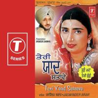 Turi Jadon Teri Gaddi Jaswinder Brar Song Download Mp3