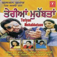 Dheeye Raniye Bela Sulakhe Song Download Mp3