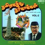 Andru Perumaanaar S. Sarala Song Download Mp3