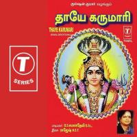 Aayiram Kannudaiyaal B.S. Kamla Devi Song Download Mp3