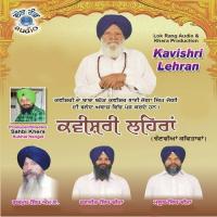 Kavishri Lehran Gurmukh Singh Ma,Ranjit Singh Cheema,Narinder Singh Roopuwalia,Daljeet Singh Sekhava Song Download Mp3