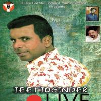 Roveingi Jeet Joginder Song Download Mp3