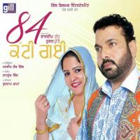 Garmi Rajdeep Sandhu,Husanpreet Song Download Mp3