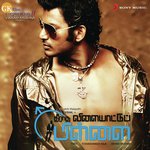 Theeratha Vilaiyattu Andrea,Ranjith,Tanvi,Vinaitha Song Download Mp3