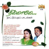 Naan Matum Kudikirenu Pushpavanam Kuppusamy Song Download Mp3