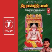 Slokam G. Nageshwara Naidu Song Download Mp3