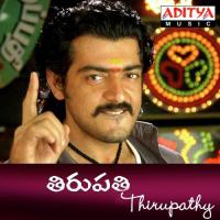 Tirupaty Maate  Song Download Mp3