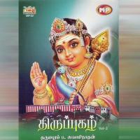 Kaaviyuduthum Dharmapuram P. Swaminathan Song Download Mp3