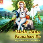 Aawo Bhog Lagawo Baba Ji Karnail Rana Song Download Mp3