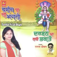 Darshan Palo Bhagto Vandna Dhiman Song Download Mp3