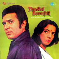 Aankhon Mein Humne Aapke Asha Bhosle,Kishore Kumar,Anwar,Lata Mangeshkar,Sulakshana Pandit Song Download Mp3